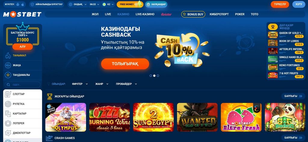 Mostbet Azərbaycan Qiymətləndirməsi 2026 Mostbet Azərbaycan Qiymətləndirməsi 2026
